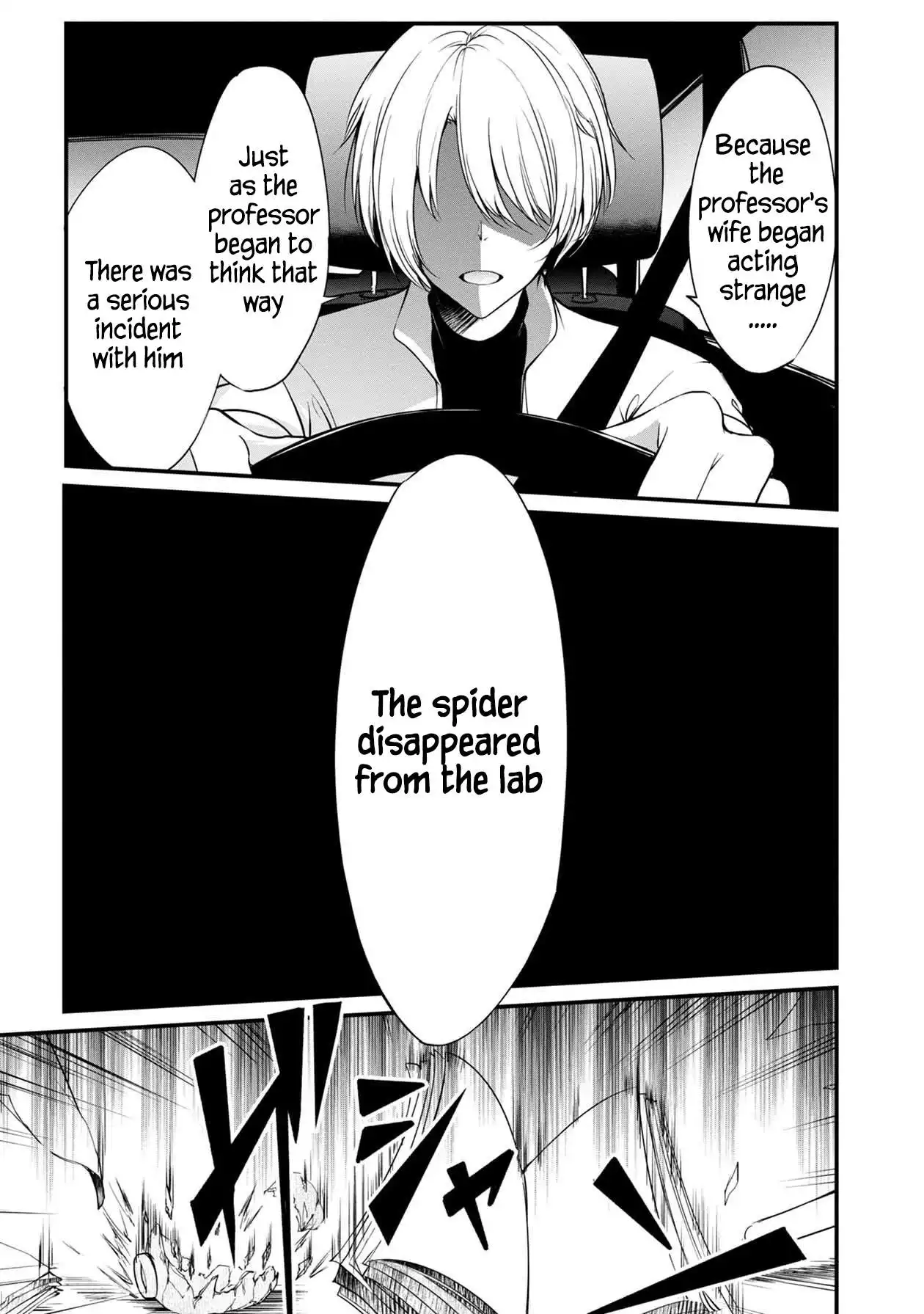 The Nameless Monster-The Spider, the Girl, and the Grotesque Murders Chapter 38 5